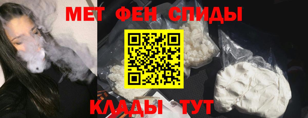 Лобня  АМФ  Вход с VPN  Amphetamine  АМФЕТАМИН 98% 