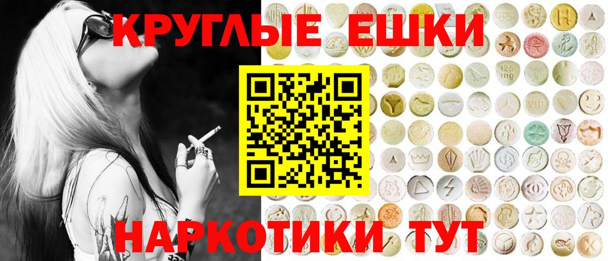 Ecstasy диски  площадка наркотические препараты  Экстази таблы  ЭКСТАЗИ  OMG как зайти  Лобня  Вход с VPN 