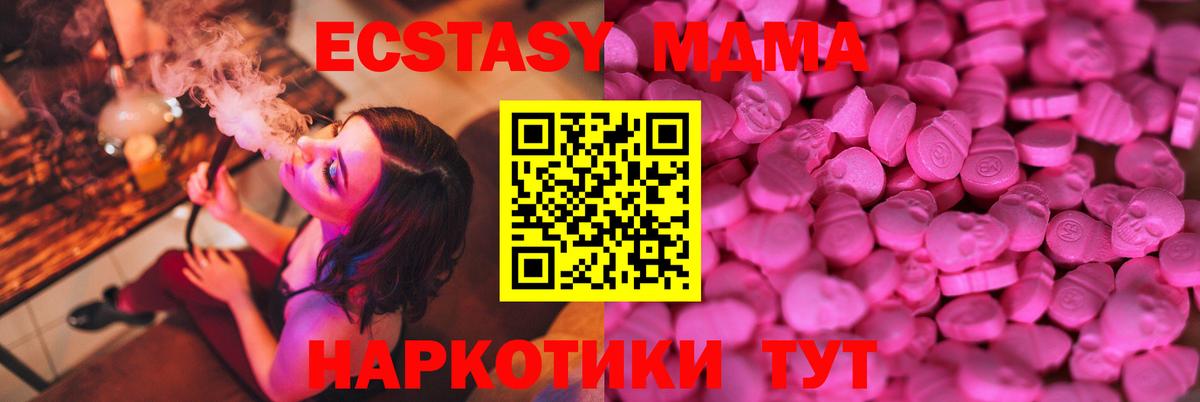 ЭКСТАЗИ бентли Лобня