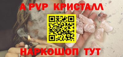 альфа пвп VHQ Бузулук