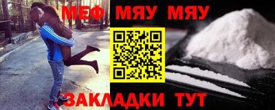 альфа пвп VHQ Бузулук