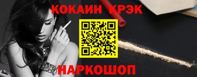каннабис Будённовск