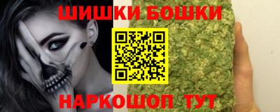 каннабис Будённовск