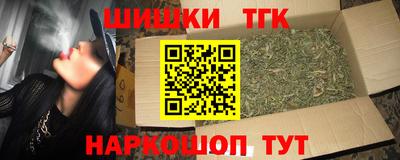 каннабис Будённовск
