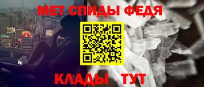 альфа пвп VHQ Бузулук