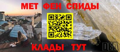 альфа пвп VHQ Бузулук
