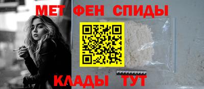 альфа пвп VHQ Бузулук