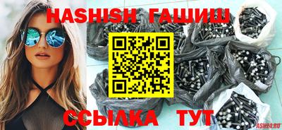 альфа пвп VHQ Бузулук
