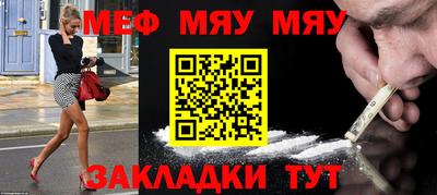 альфа пвп VHQ Бузулук
