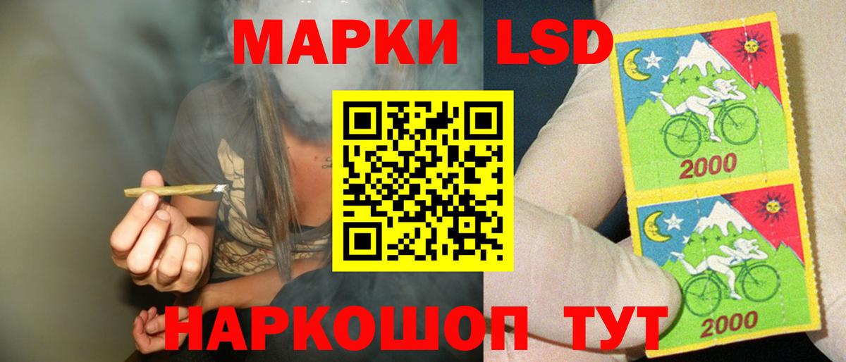 LSD-25 экстази кислота  ЛСД экстази кислота  MEGA как войти  Вход с VPN  Лобня 