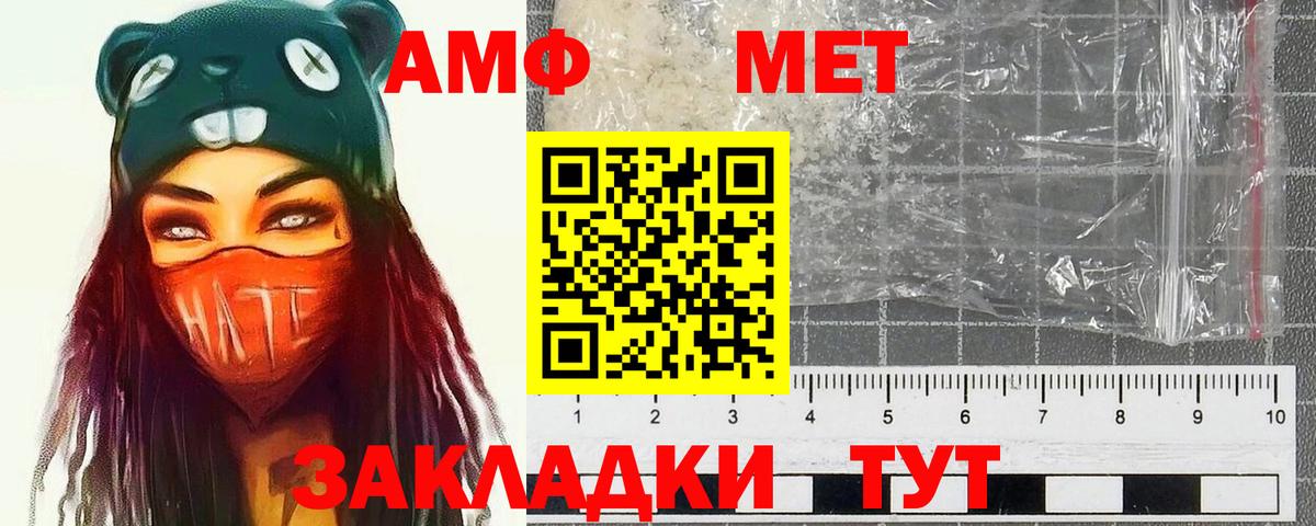 Лобня  МЕТАМФЕТАМИН мет  МЕТАМФЕТАМИН  Вход с VPN 