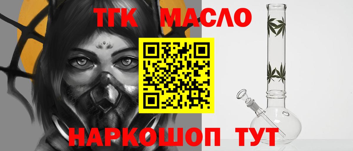 ТГК Wax  Вход с VPN  Лобня 