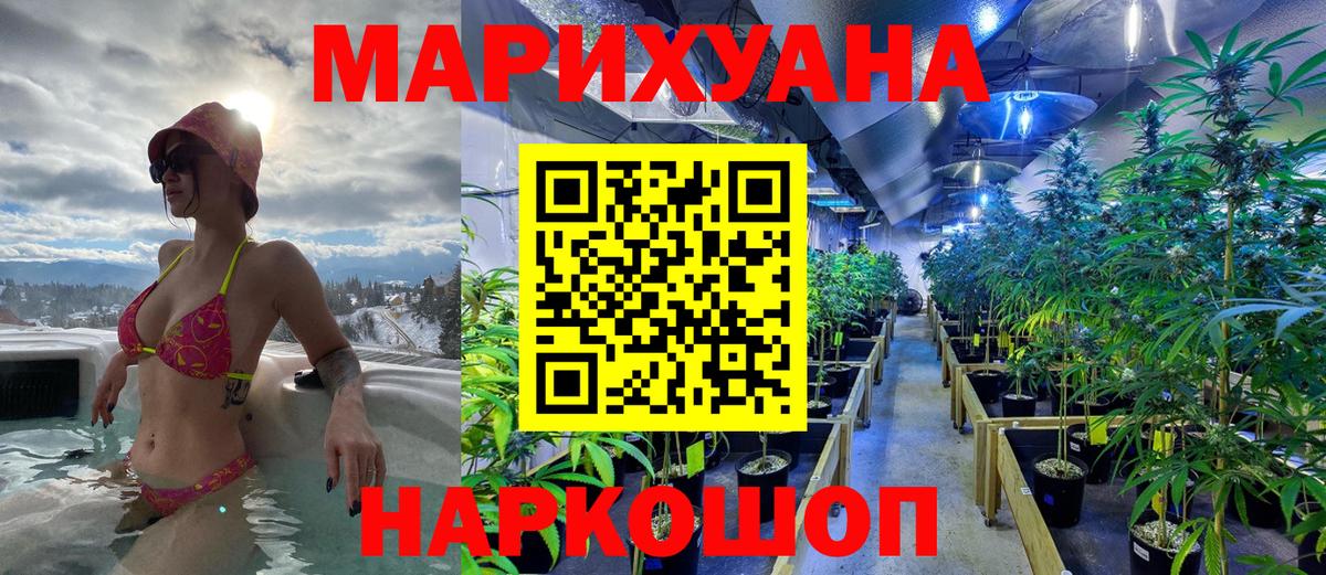 Бошки марихуана Bruce Banner Лобня